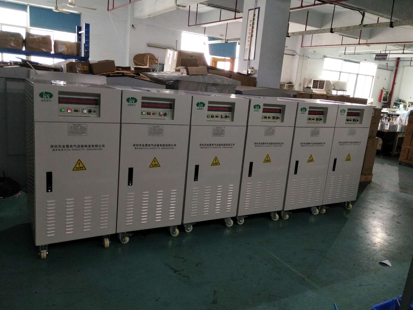 隔離變壓器、UPS電源、隧道升壓增壓器-深圳金晟電氣設(shè)備制造有限公司