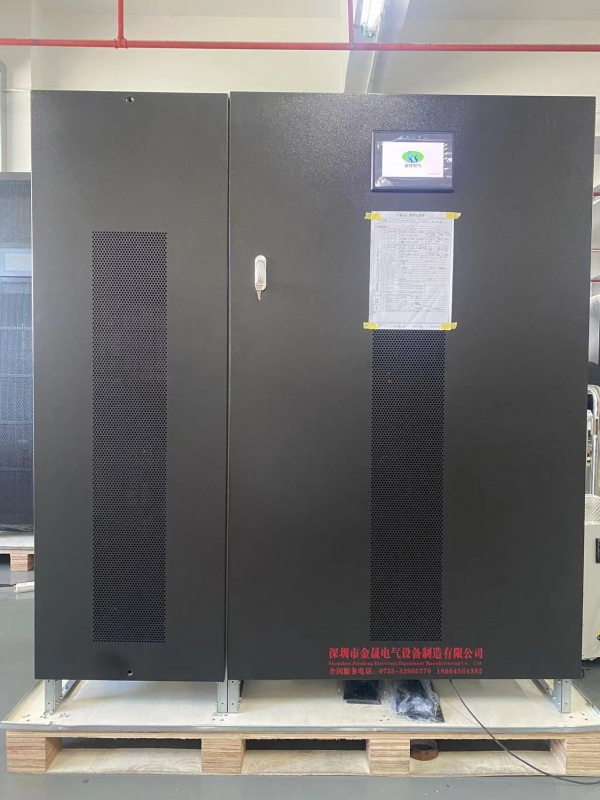 UPS不間斷電源200KVA